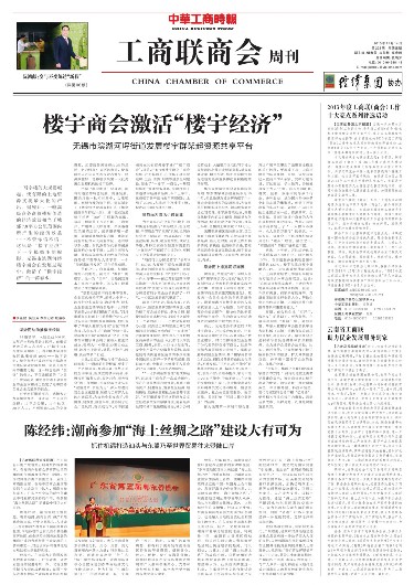 電話 時報